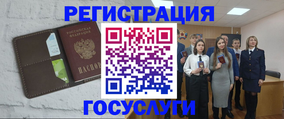 временная регистрация собственник в Новом Осколе